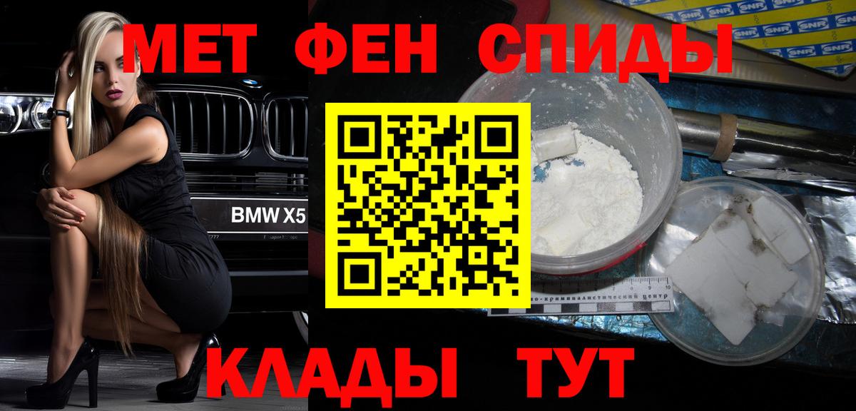 Amphetamine 97% Горячий Ключ