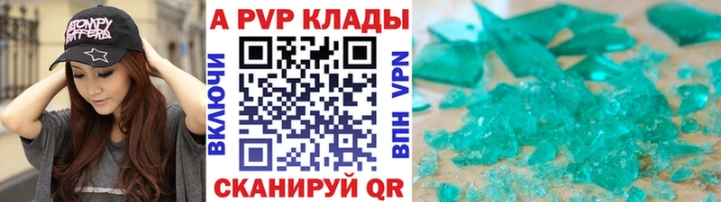 А ПВП Соль  где купить наркоту  Горячий Ключ 