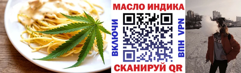 где можно купить наркотик  мега как зайти  Canna-Cookies конопля  Горячий Ключ 