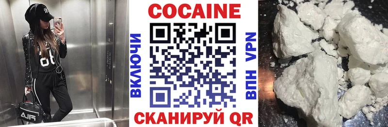 Кокаин Эквадор Горячий Ключ