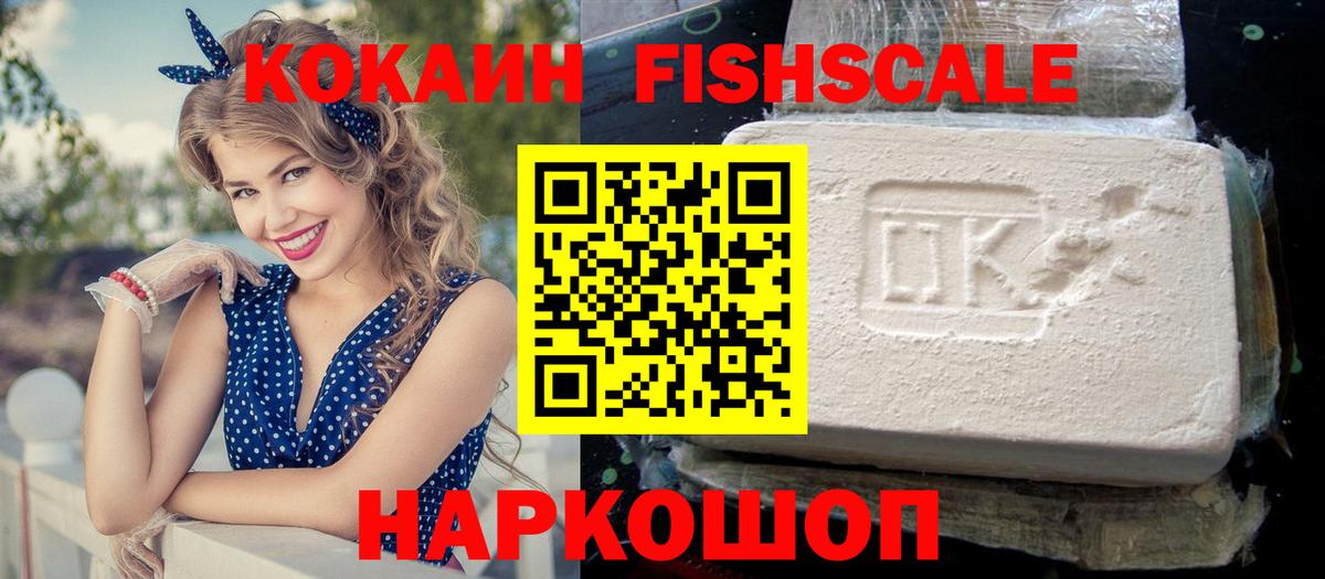 Горячий Ключ  Кокаин  Вход с VPN  КОКАИН Боливия 