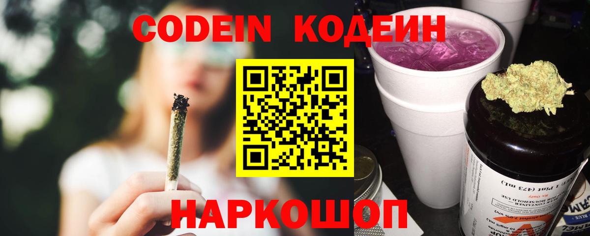 Конопля  Мефедрон   Вход с VPN  Амфетамин кристаллы  МЕТАМФЕТАМИН  Горячий Ключ  Канабис  ГАШ  Купить наркоту 