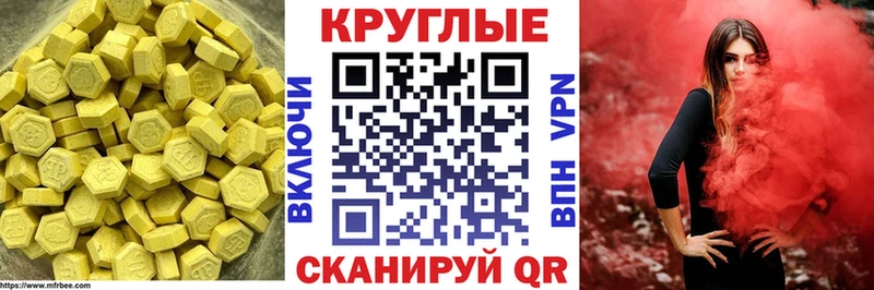 Ecstasy ешки  Горячий Ключ 