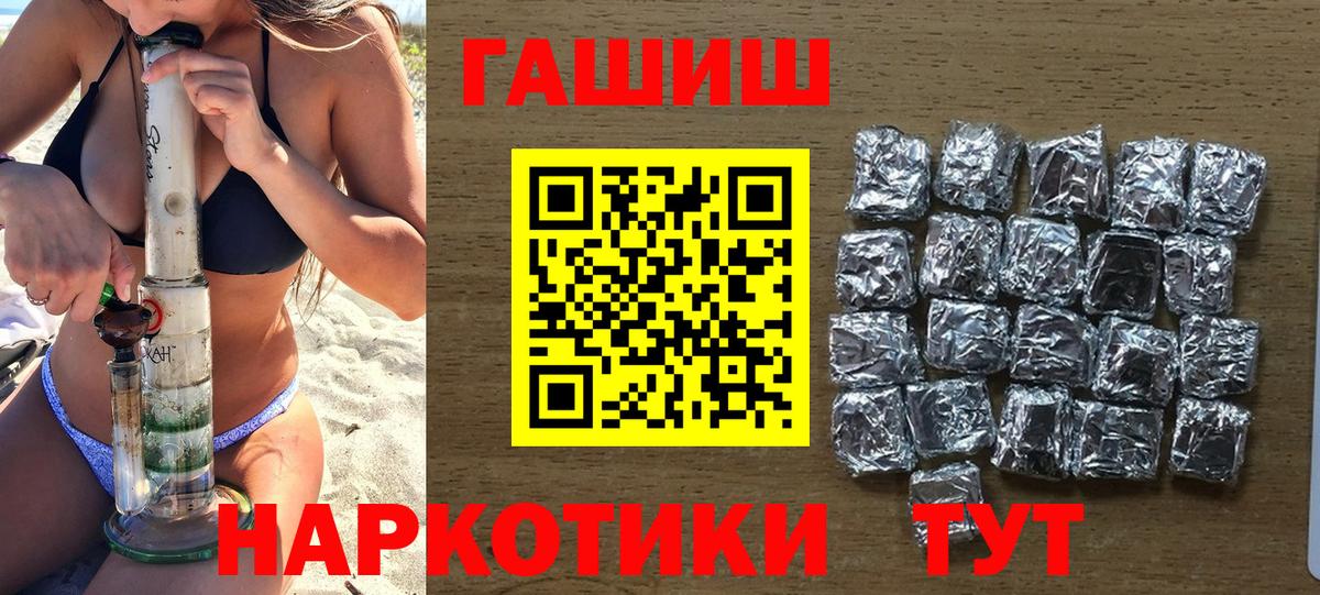 Героин Горячий Ключ