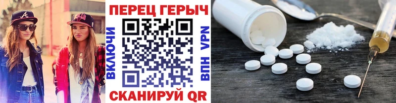 Героин афганец  Горячий Ключ 