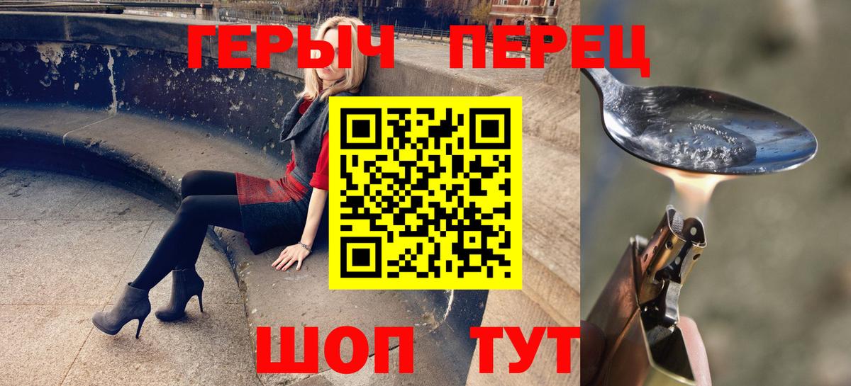 Горячий Ключ  Героин  Вход с VPN  Героин Афган 
