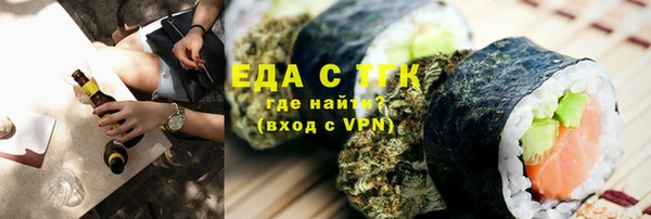ГАЛЛЮЦИНОГЕННЫЕ ГРИБЫ Белоозёрский
