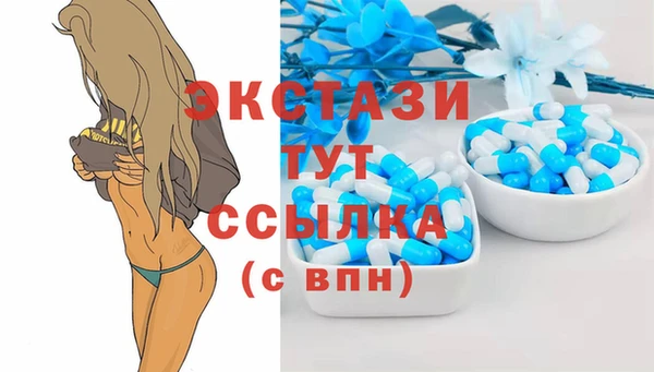 крисы Белокуриха