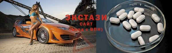 ГАЛЛЮЦИНОГЕННЫЕ ГРИБЫ Белоозёрский