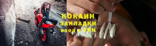 mix Беломорск