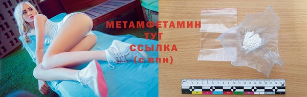 ГАЛЛЮЦИНОГЕННЫЕ ГРИБЫ Белоозёрский