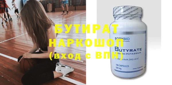 ГАЛЛЮЦИНОГЕННЫЕ ГРИБЫ Белоозёрский