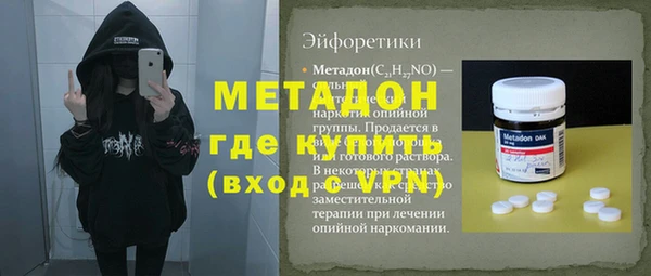 ГАЛЛЮЦИНОГЕННЫЕ ГРИБЫ Белоозёрский