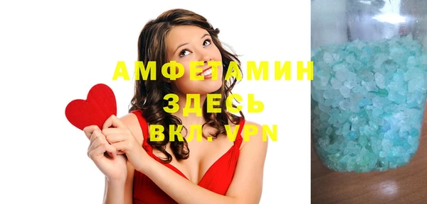 крисы Белокуриха