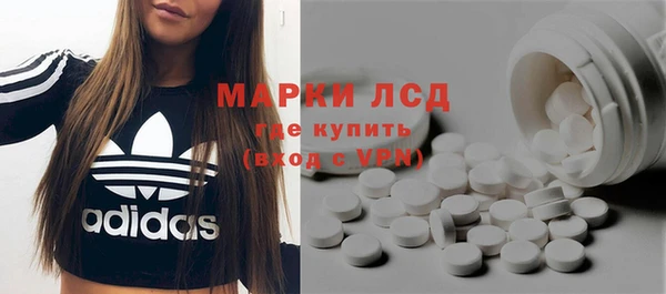 ГАЛЛЮЦИНОГЕННЫЕ ГРИБЫ Белоозёрский