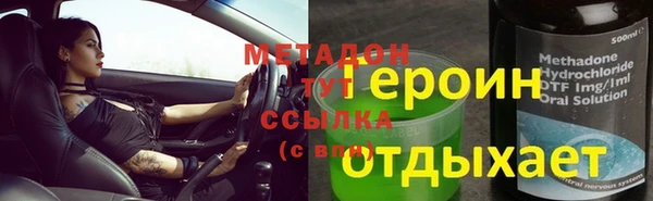 ГАЛЛЮЦИНОГЕННЫЕ ГРИБЫ Белоозёрский