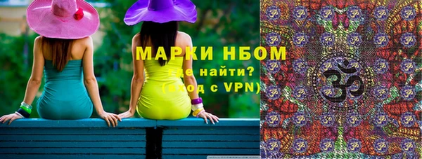 ГАЛЛЮЦИНОГЕННЫЕ ГРИБЫ Белоозёрский