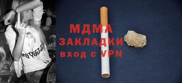 ГАЛЛЮЦИНОГЕННЫЕ ГРИБЫ Белоозёрский