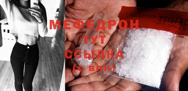 mix Беломорск