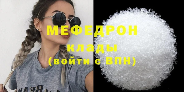 ГАЛЛЮЦИНОГЕННЫЕ ГРИБЫ Белоозёрский