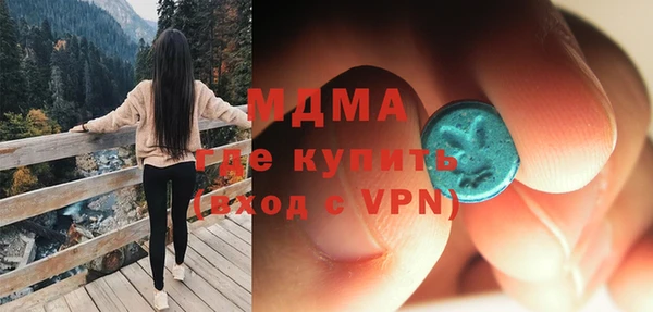 ГАЛЛЮЦИНОГЕННЫЕ ГРИБЫ Белоозёрский