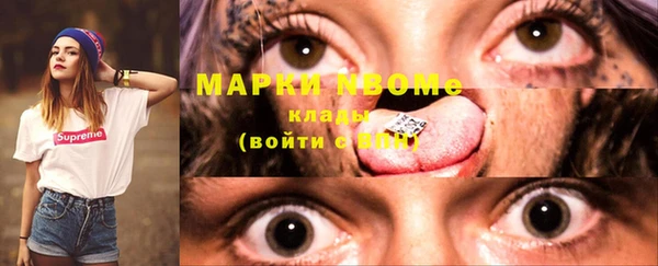крисы Белокуриха
