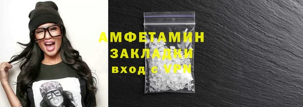 mix Беломорск