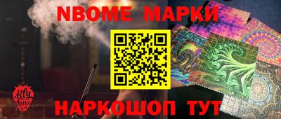 марки lsd Дубна