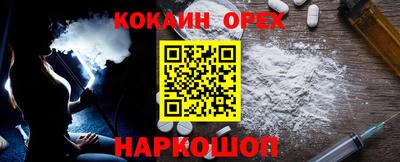 СК Донской