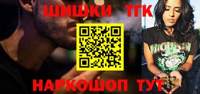 кокаин Донецк