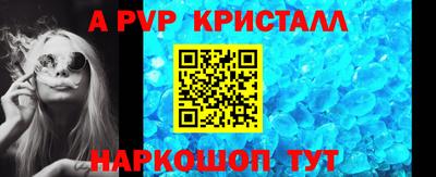 mdpv Гусиноозёрск