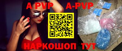 кокаин Донецк