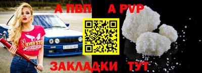 mdpv Гусиноозёрск