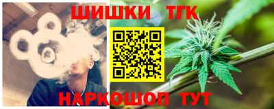ALPHA PVP Гусев