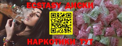 скорость mdpv Гусь-Хрустальный