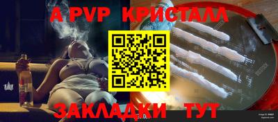 кокаин Донецк