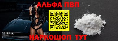 кокаин Донецк