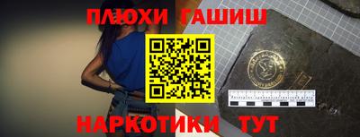 ALPHA PVP Гусев