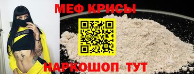 СК Донской