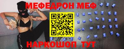 кокаин Донецк