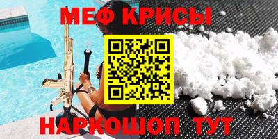 кокаин Донецк