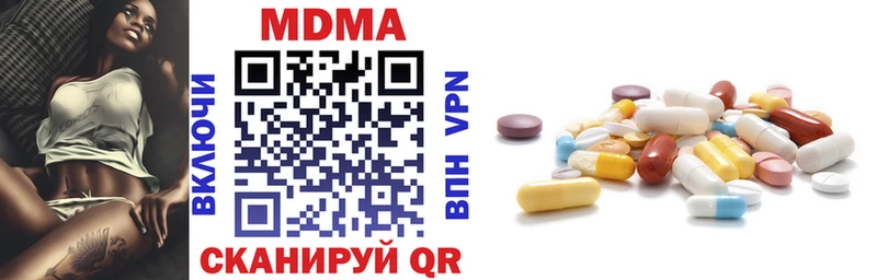 MDMA Molly  что такое наркотик  Горячий Ключ 