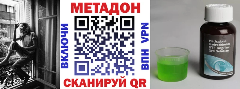 блэк спрут ссылки  Горячий Ключ  Метадон кристалл 