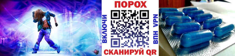 Метамфетамин винт  Горячий Ключ 