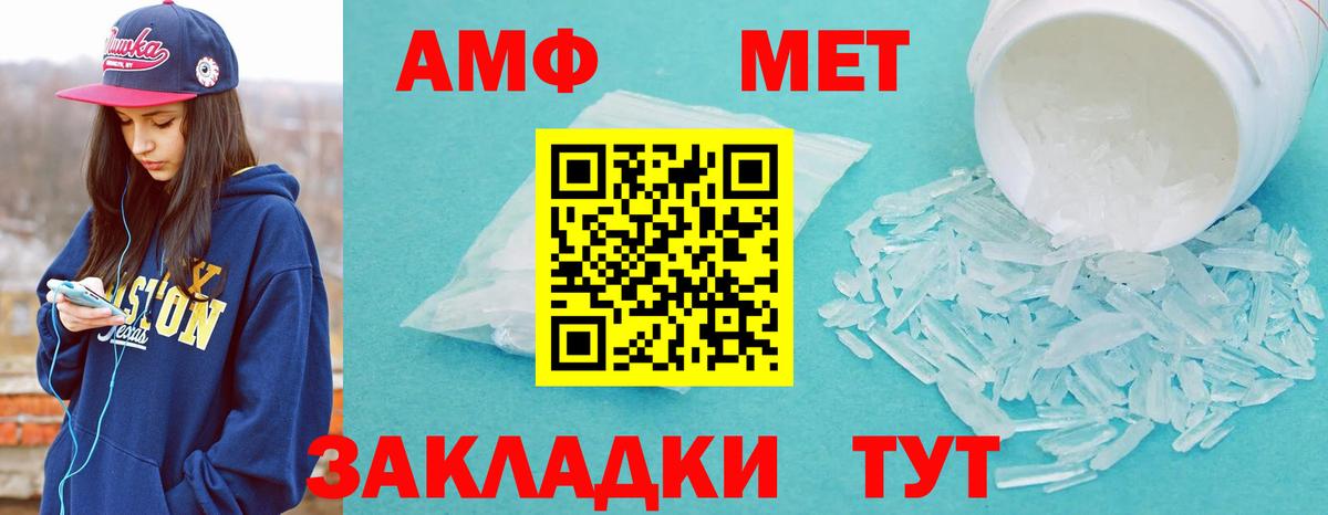 Первитин Декстрометамфетамин 99.9% Горячий Ключ