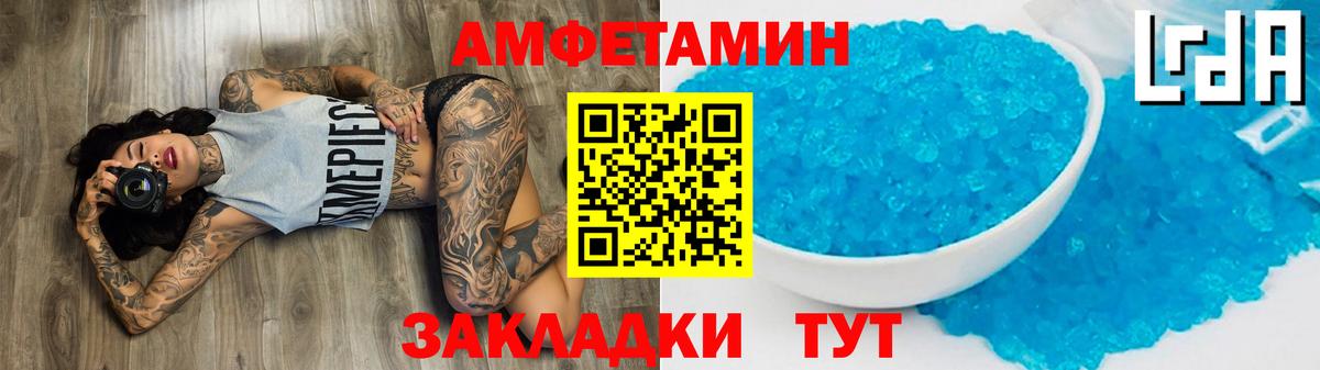 МЕТАМФЕТАМИН винт  Вход с VPN  Горячий Ключ 