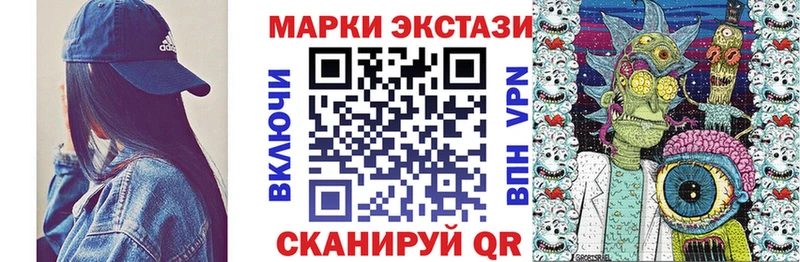 Марки N-bome 1,8мг  Горячий Ключ 
