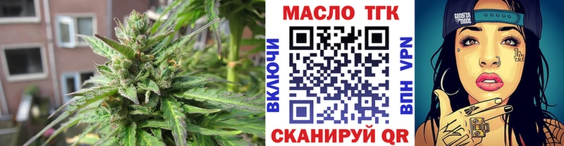 Дистиллят ТГК гашишное масло  наркотики  Горячий Ключ 