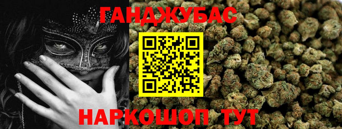 Горячий Ключ  Шишки марихуана гибрид  Вход с VPN  Конопля ГИДРОПОН 